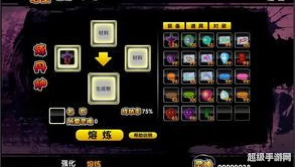 造梦西游无毒修改器