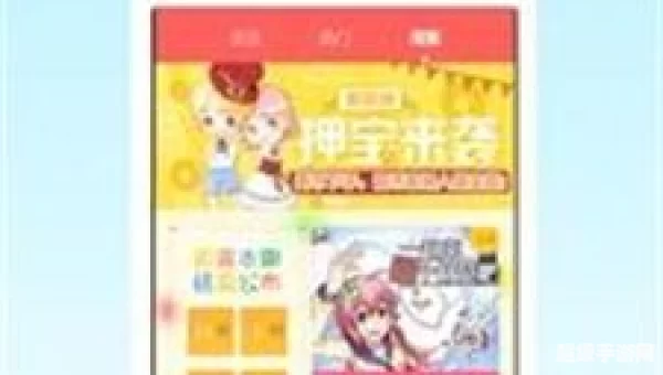 天天免费