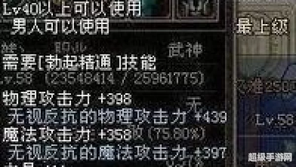 dnf街霸用什么武器