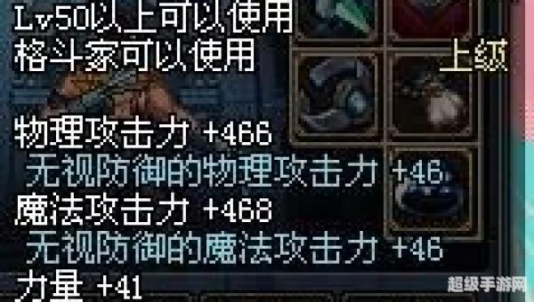 dnf街霸用什么武器