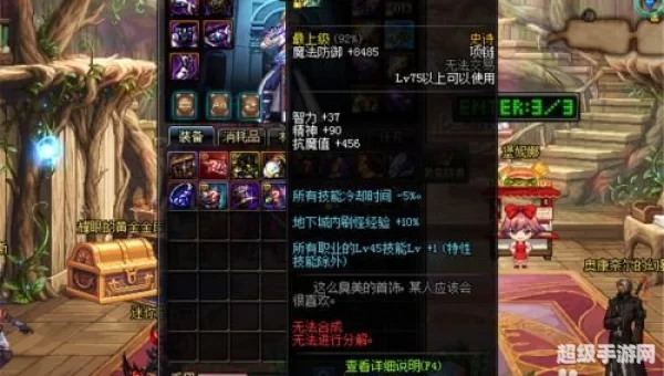 dnf街霸用什么武器