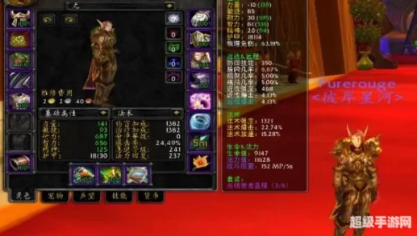 魔兽装备