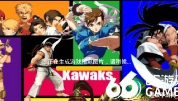 KAWAKS游戏下载