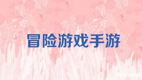 h的地牢生存