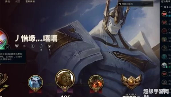 lol荣誉系统