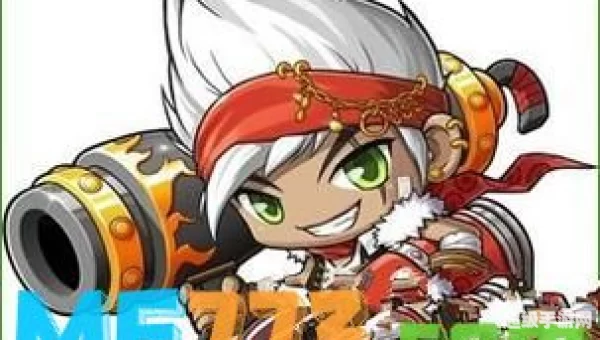 冒险岛火炮手转职