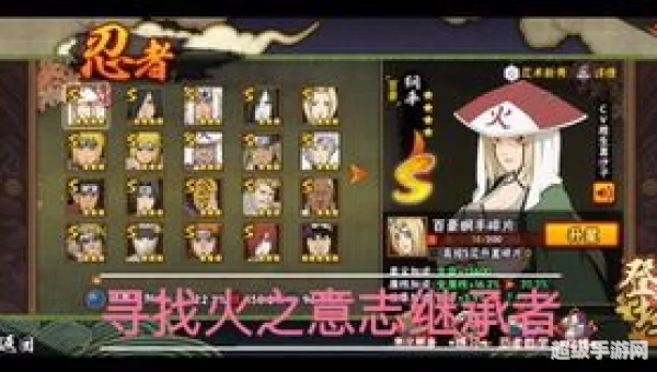 火之意志继承者下载