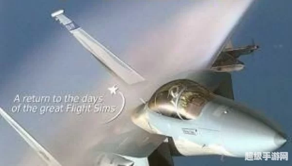 锁定现代空战2