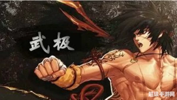 男格斗觉醒