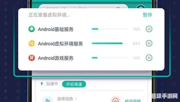 谷歌加速器下载