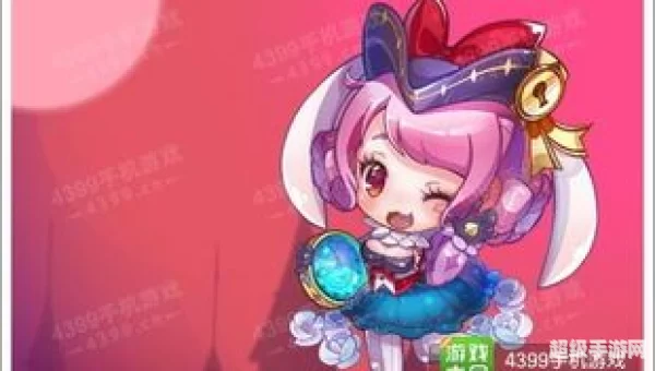 蔷薇公主