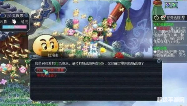 梦幻西游彩虹
