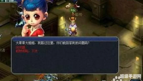 梦幻西游彩虹