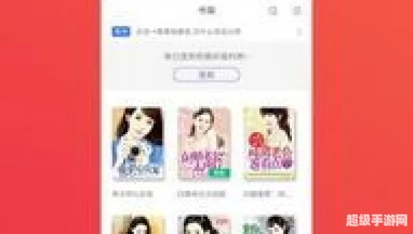 小说大全免费版下载