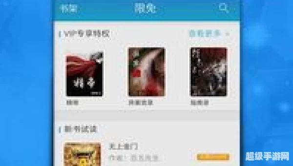 小说大全免费版下载