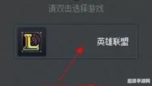 360网页游戏加速器