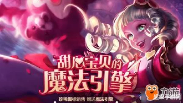 lol皮肤宝贝