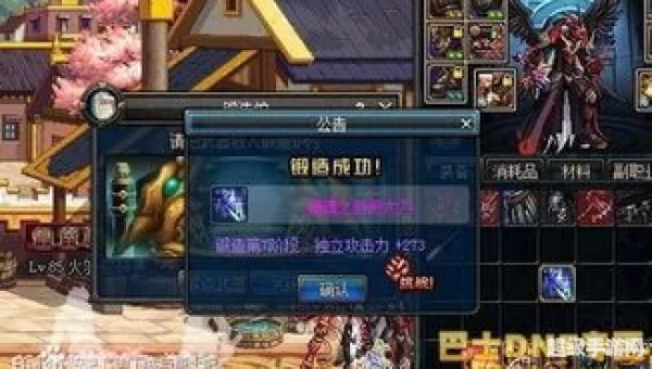 dnf锻造武器会碎吗