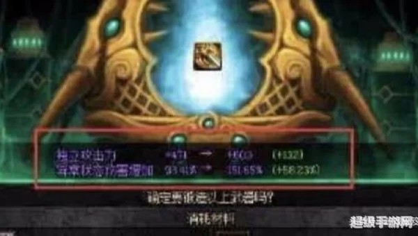 dnf锻造武器会碎吗