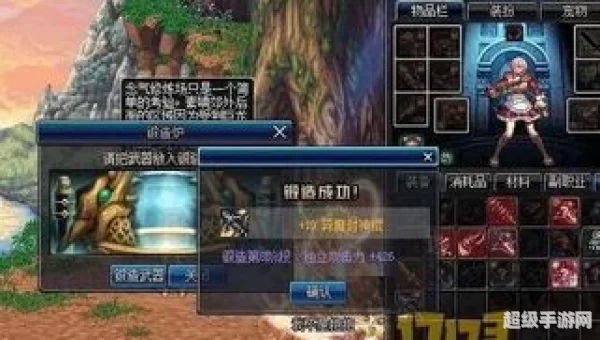 dnf锻造武器会碎吗