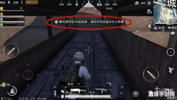 绝地求生极寒模式