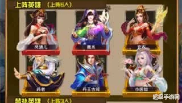 斗者为王