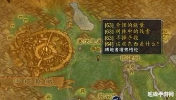 wow战士的拥抱