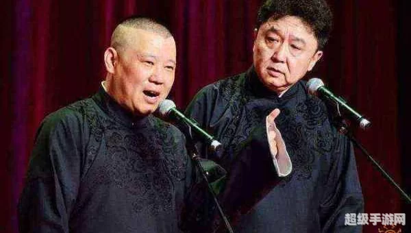 郭德纲相声打包下载