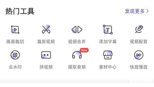 免费视频的软件APP推荐