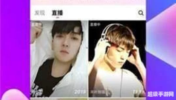 抖抈探探APP汅免费