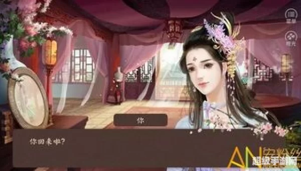 继室瑶娘