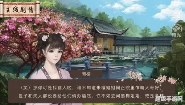 继室瑶娘