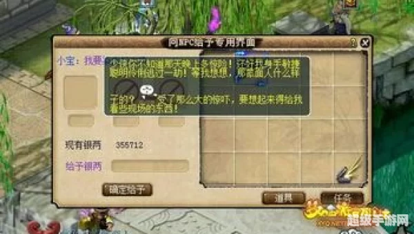 四神鼎之怨最新攻略