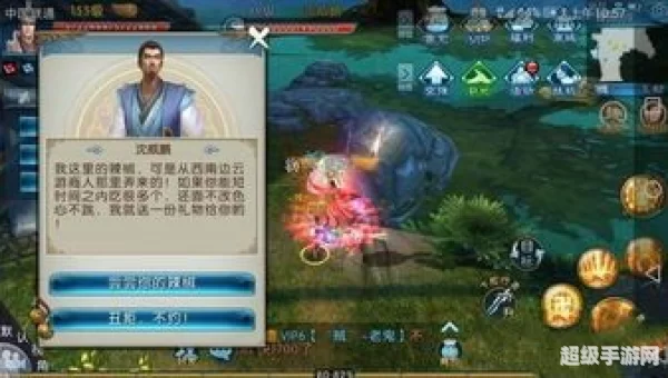 诛仙手游新隐藏任务