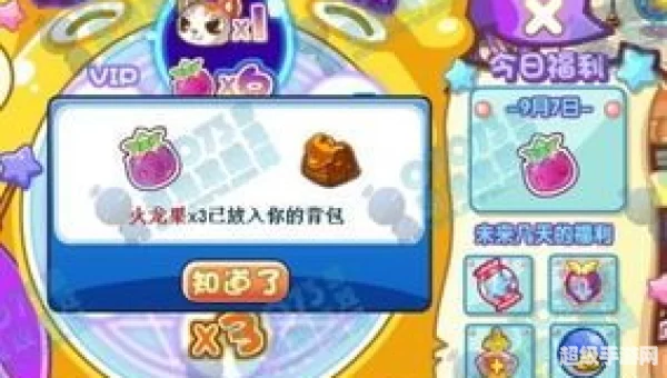 洛克王国蝴蝶陶陶