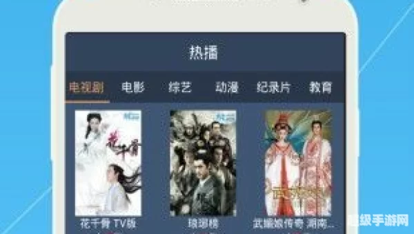 酷看影视