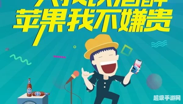 即有分期