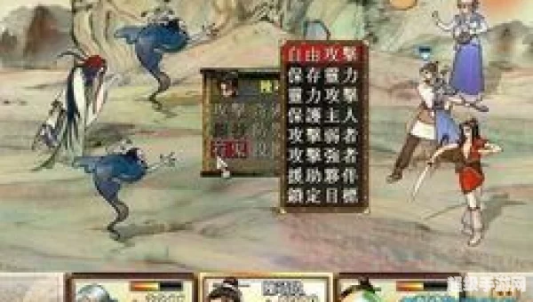 轩辕剑3天之痕