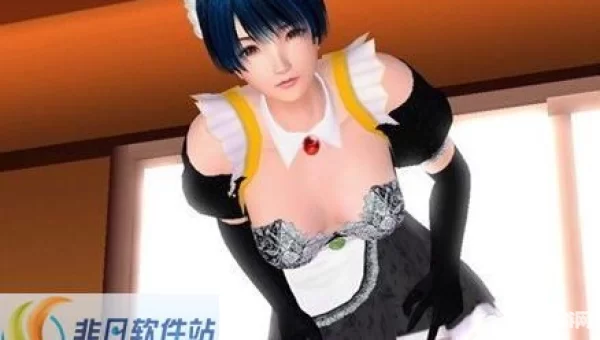 人工少女2