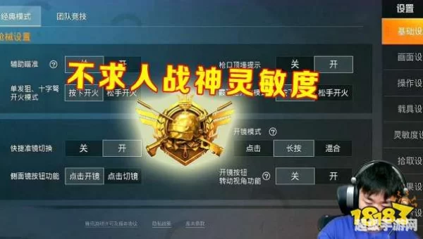 和平精英怎么免费获得3000点券
