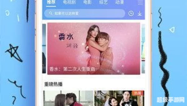 千层浪视频app
