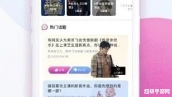 千层浪视频app