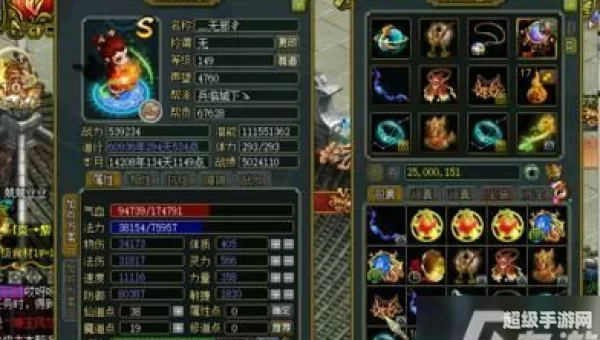 问道法宝