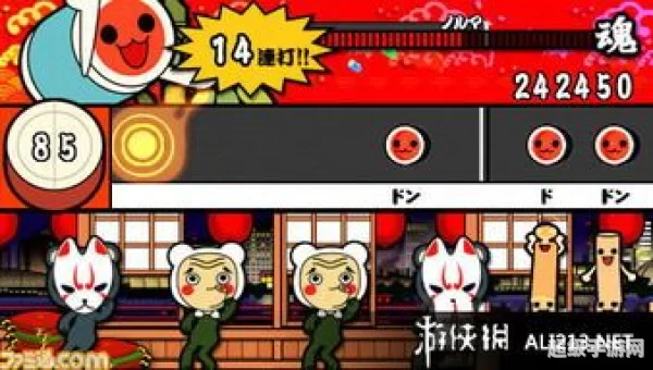 太鼓达人 psp