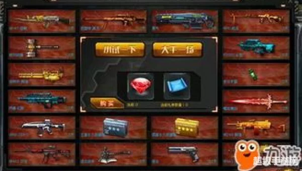 火线精英好号和密码