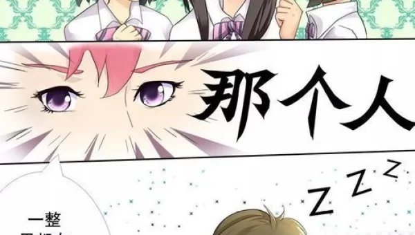 羞羞漫画官方版在线阅读