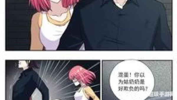 羞羞漫画官方版在线阅读