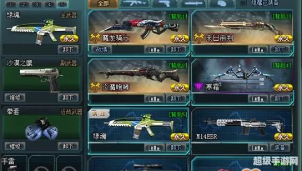 生死狙击雷霆之怒号和密码真的