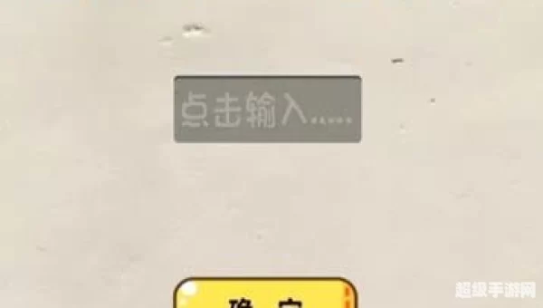 狼来了猜一个水果