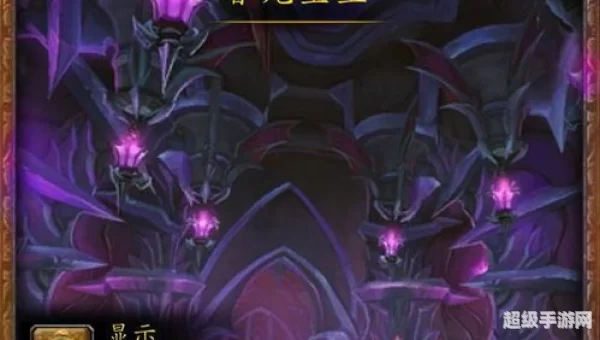 暮光堡垒怎么去
